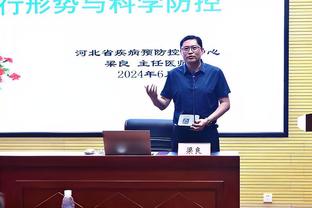 李铁：球员时最憎恨踢假球 但第一次当主帅我想冲超证明自己