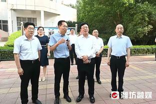 乌戈：客场打广州非常难但我们赢了 我对球员们的表现非常满意